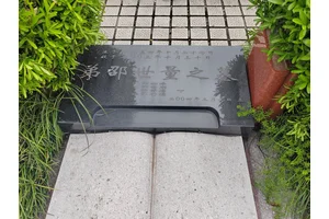 福果文化
